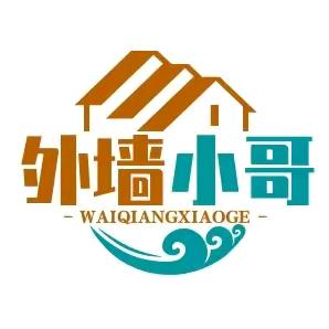 耀恒涂装～承接保温涂料工程