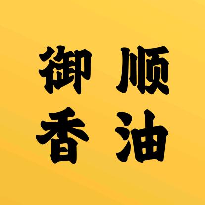 御顺凤阳特产