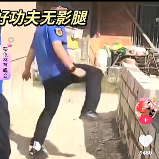 山楂树