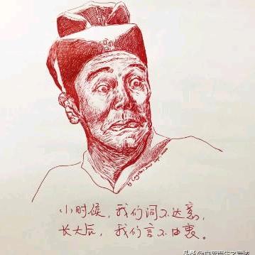 浪