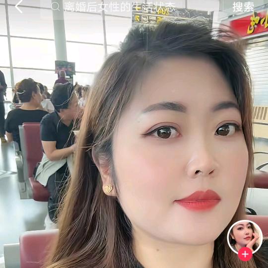 莉娟（单身阿姨）