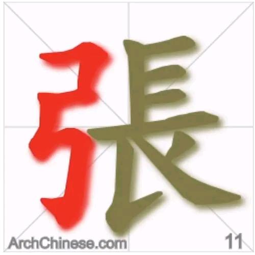 自娱自乐，荣修，