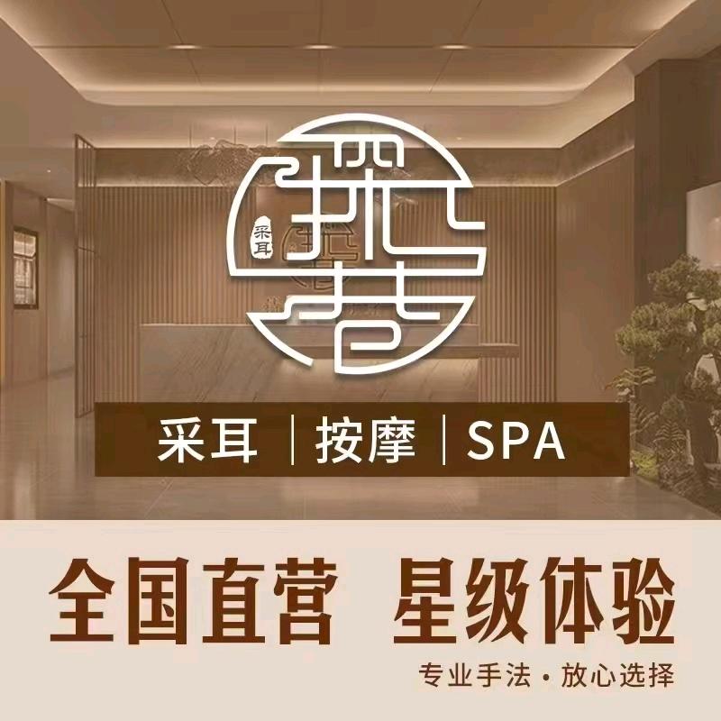 探巷海口国贸店