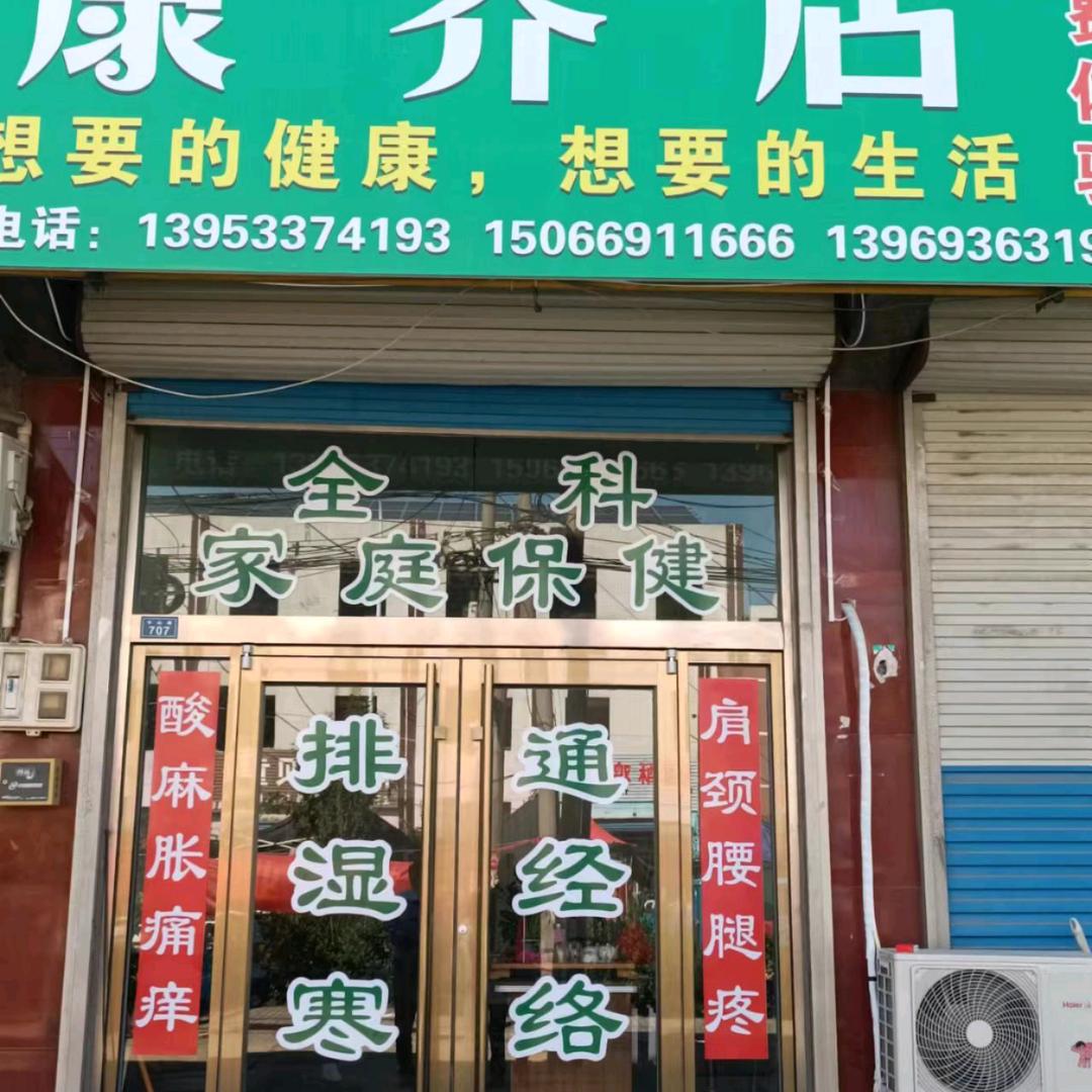 敬业