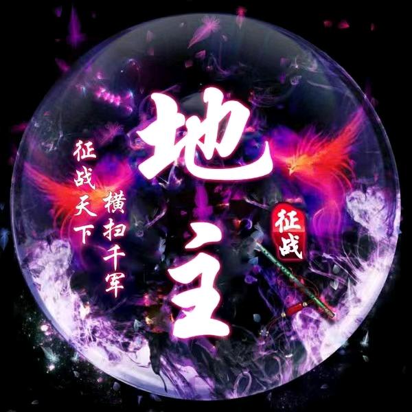 厚停谷物专业合作社（拒私聊😛）