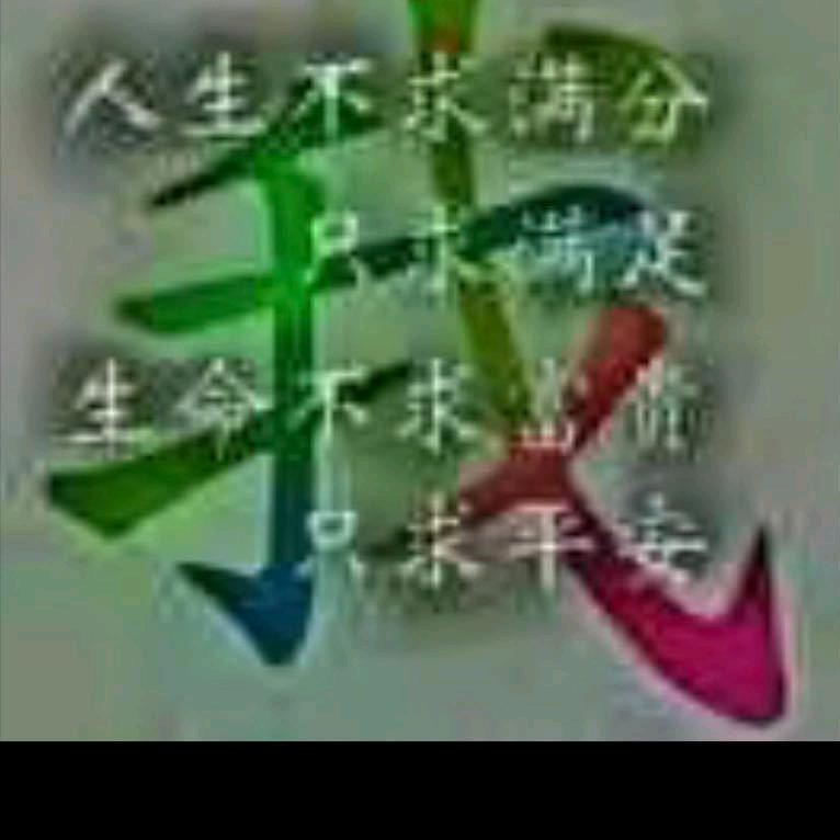 老百姓
