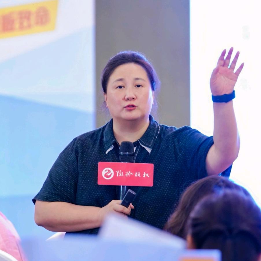 陶矜女神商业咨询