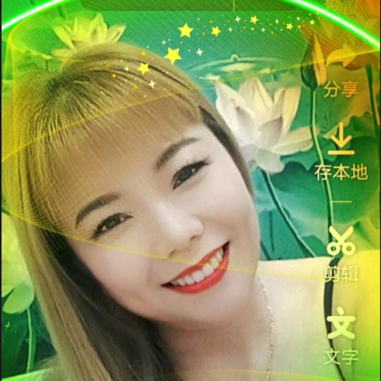 一生平安