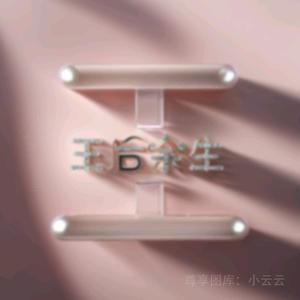 家有俩宝