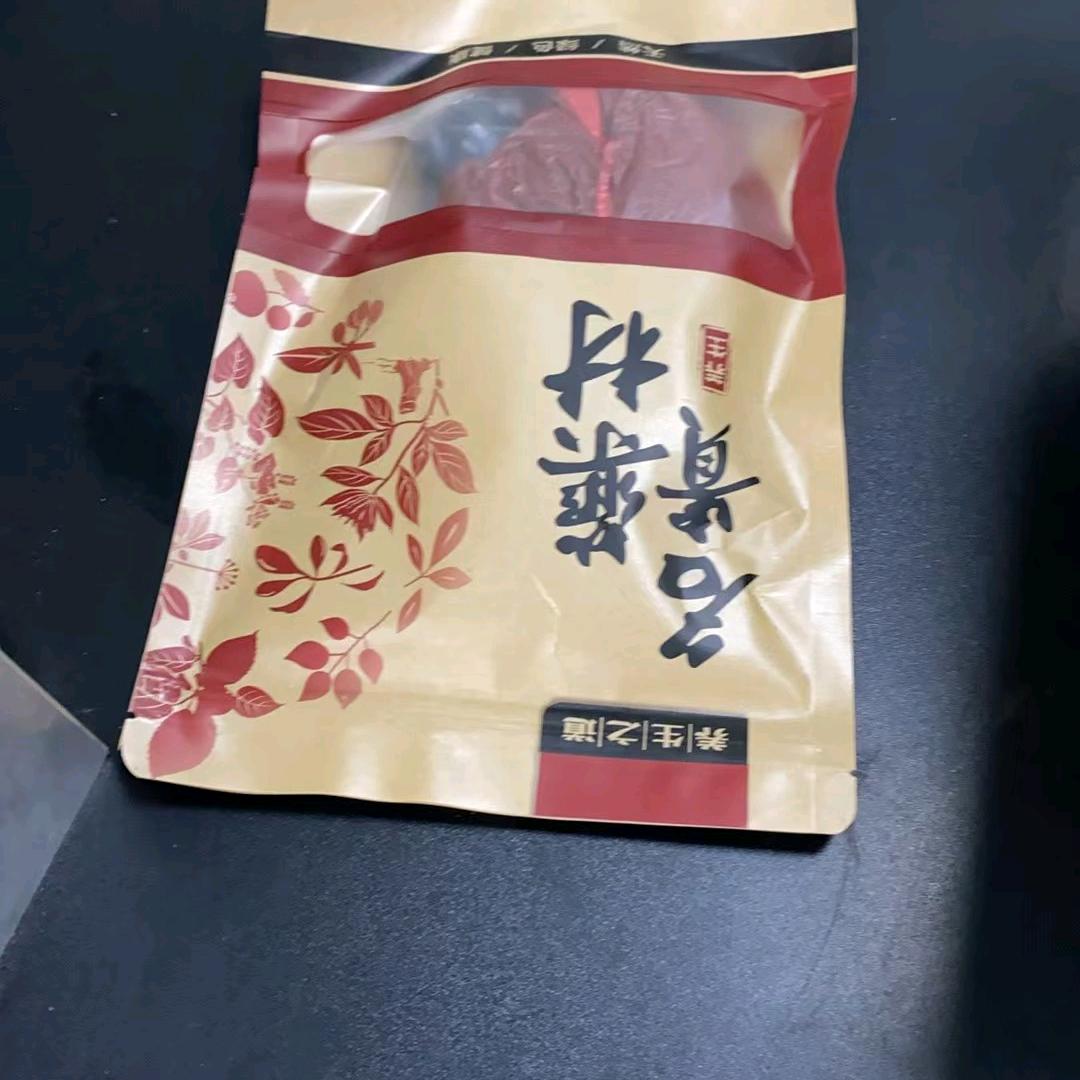 二肥