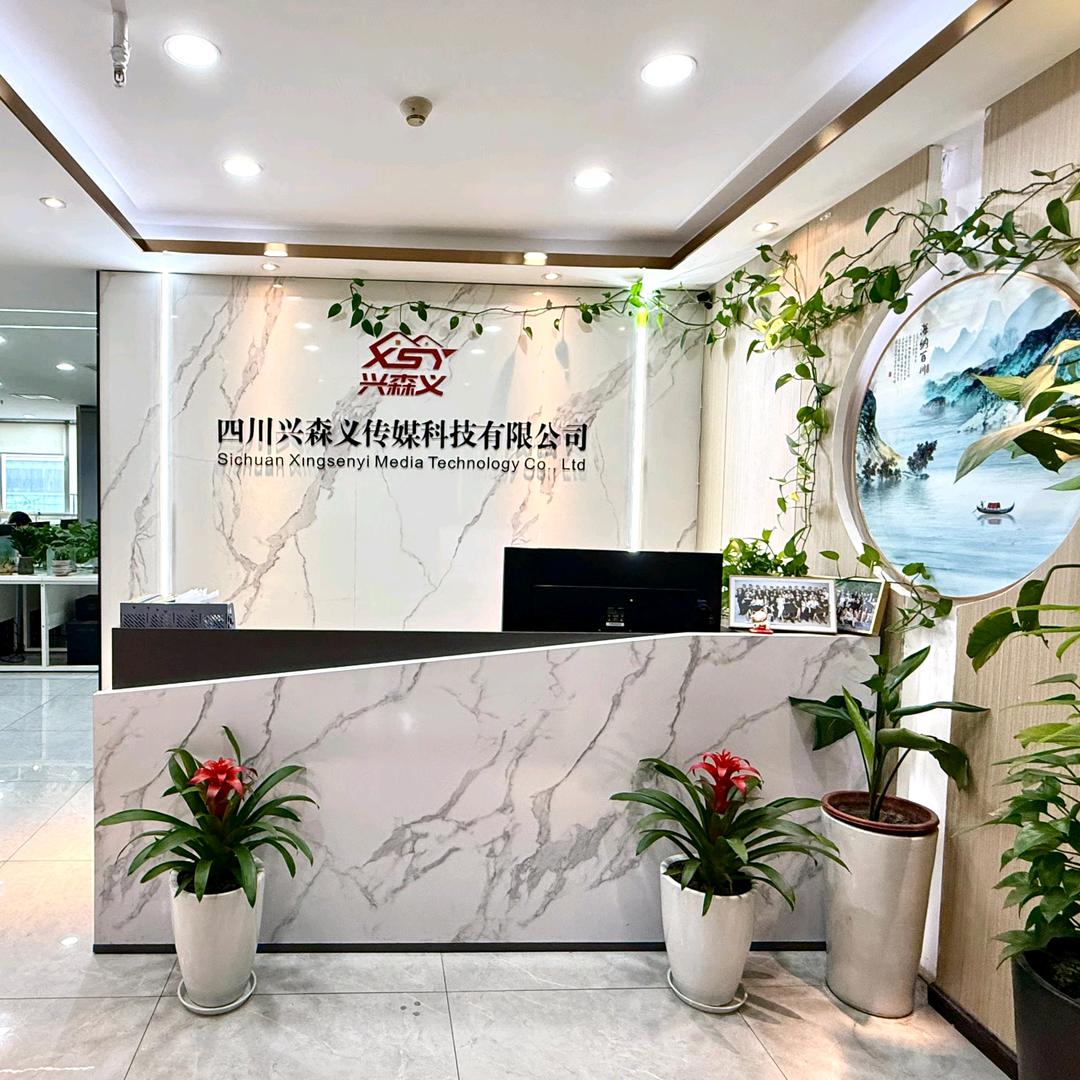 四川兴森义-商铺转让-选址找店