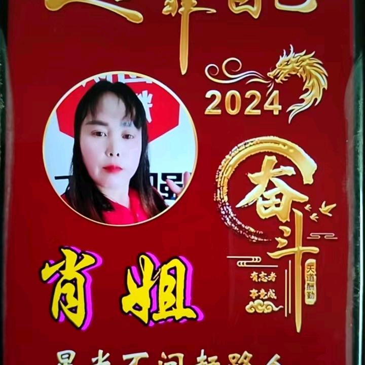 xiao肖胖幺妹已瘦58斤🐇🍎