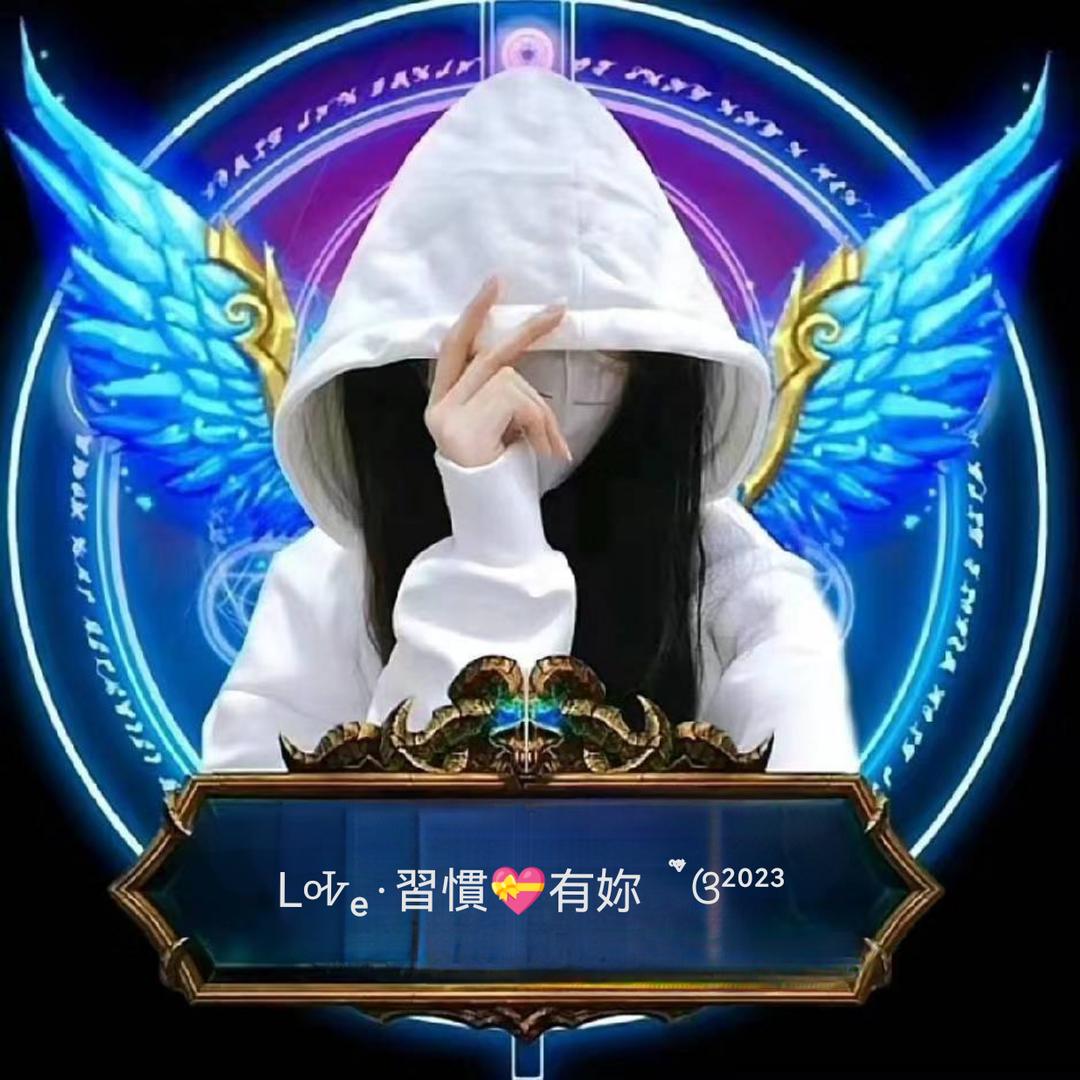 LᎭₑ·習慣💘有妳ꦿ໌໊ᮨଓ²⁰²³