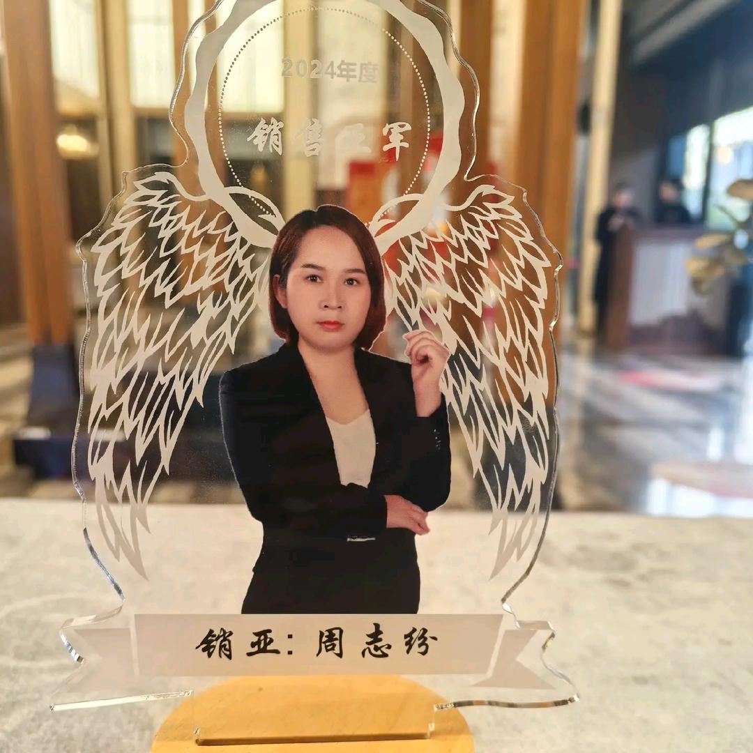 保利大国璟销售部周志纷（真房源真价格）