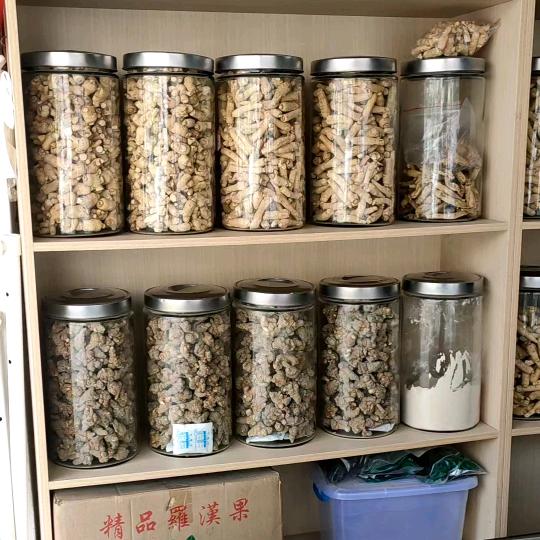 田七西洋参