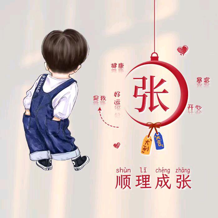嘉年华