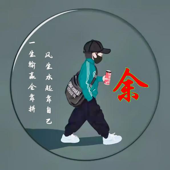 乐逍遥🎤（木森1407）