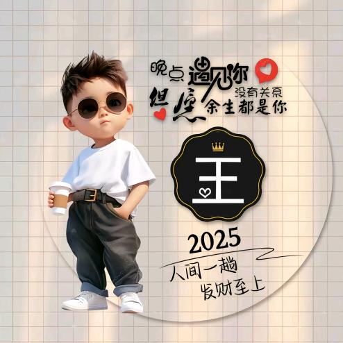 想你的夜，，，，，