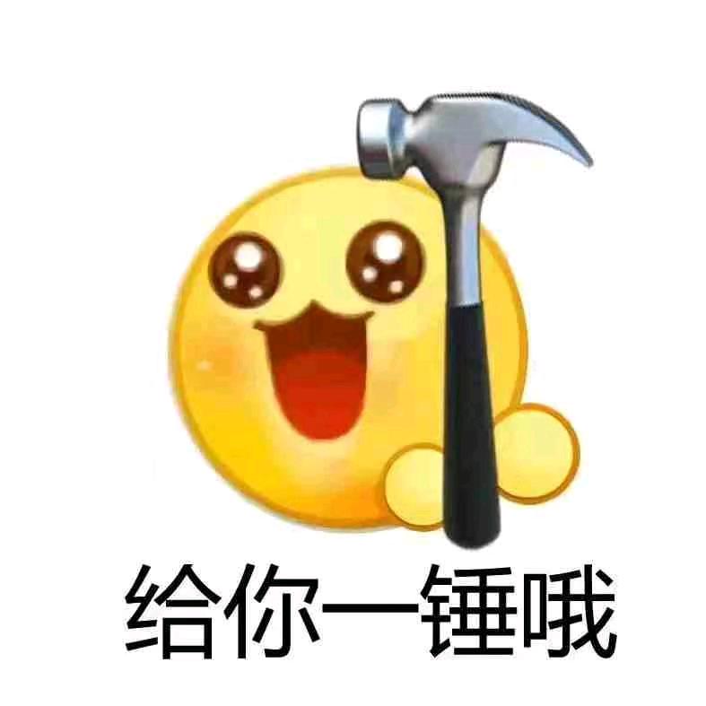 冰冻十三尺