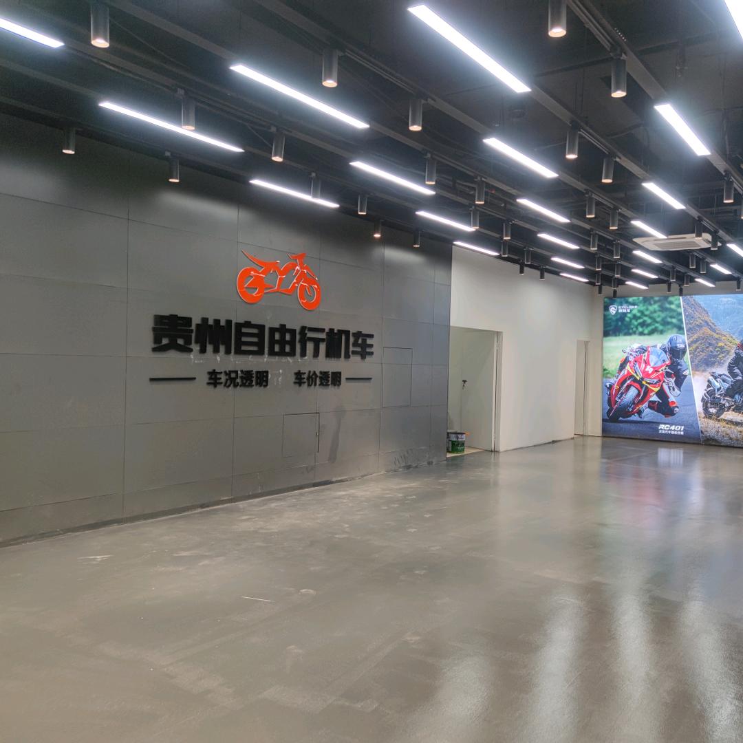 贵州自由行机车油条