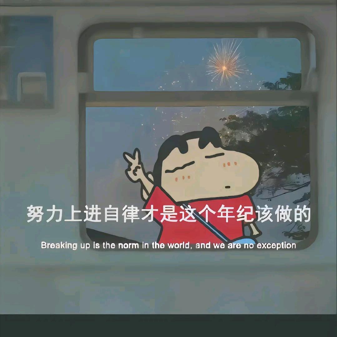 (减肥中)不瘦下来，不换名字