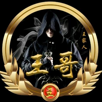 🚬ঞৣঁপ᭄᪲小☬龙🐲哥꫞꧂