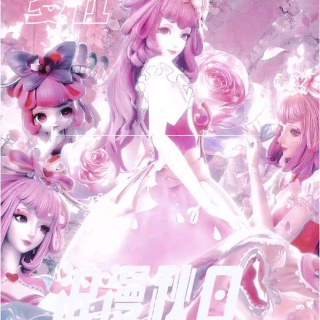 情许念