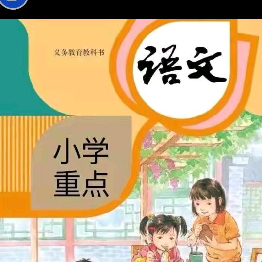 童年优品
