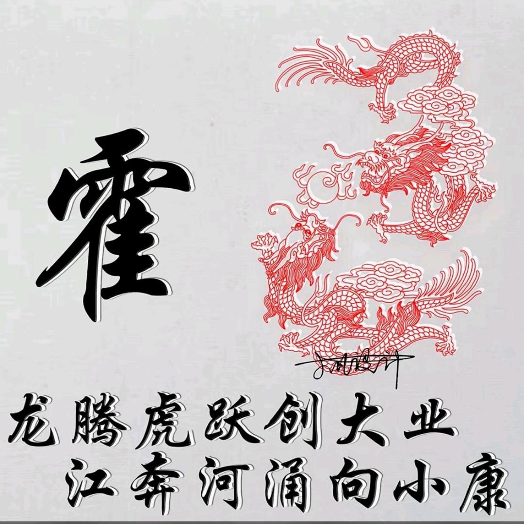 二毛水果干果