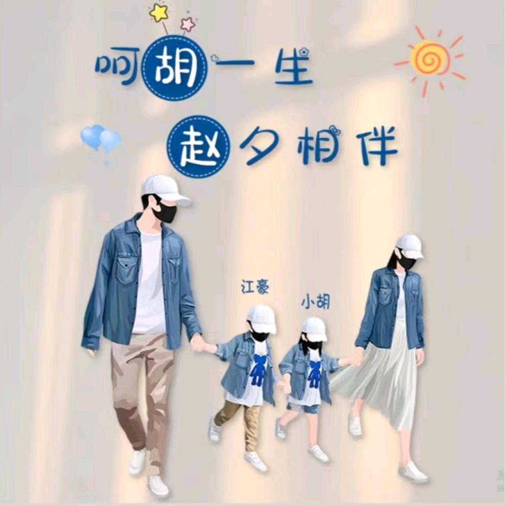 曾经拥有