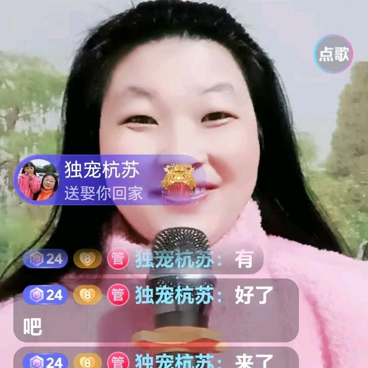 单亲杭苏🎤