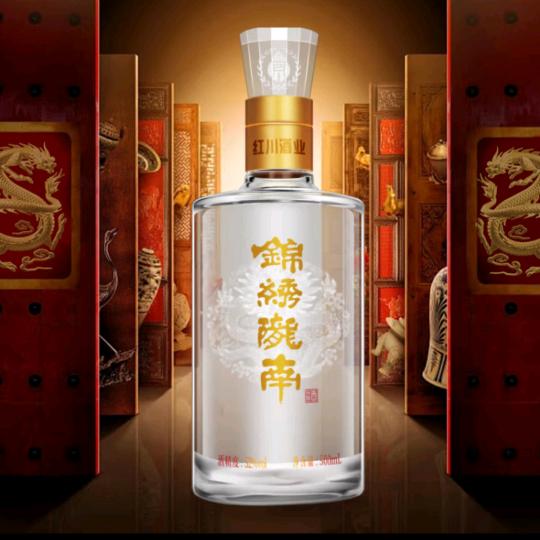 烈火雄心