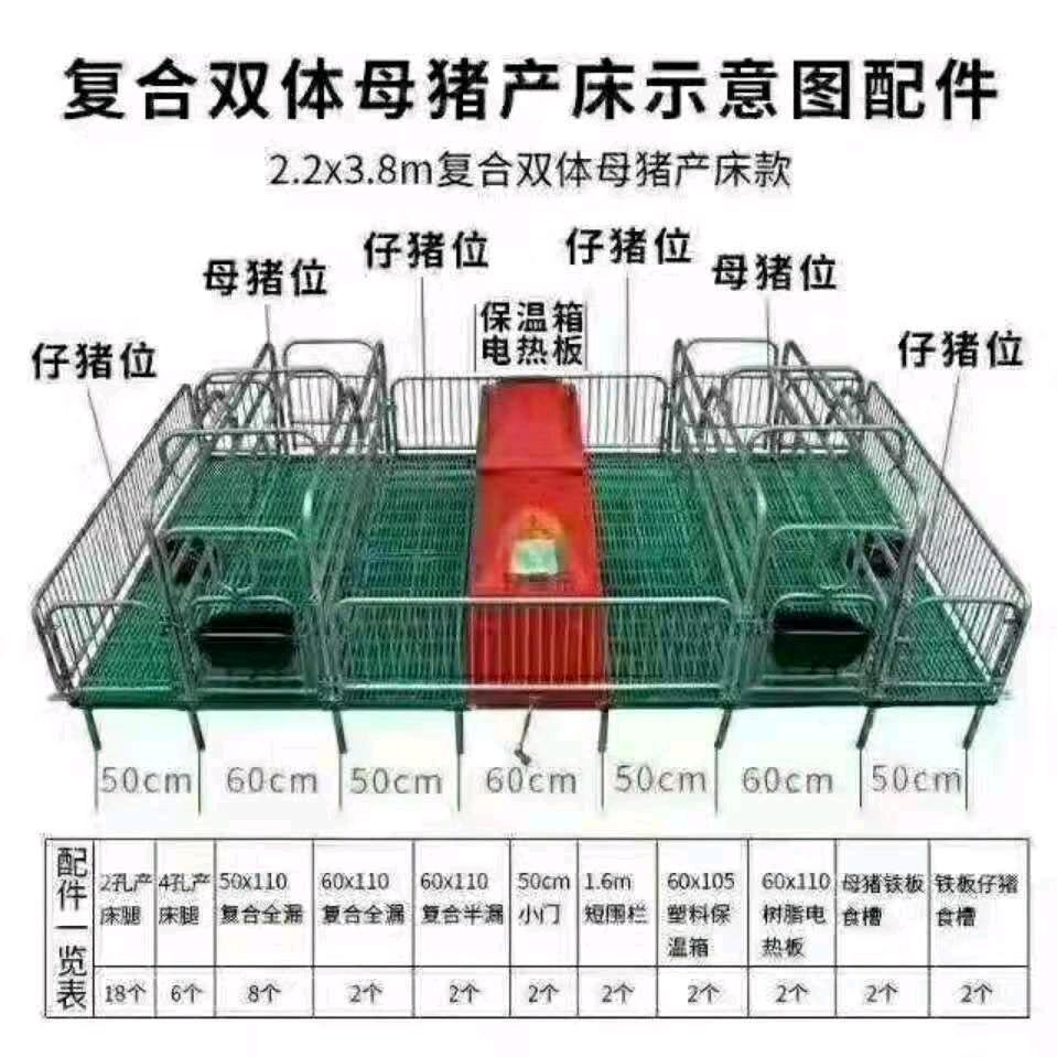 养猪养羊漏粪板制造商
