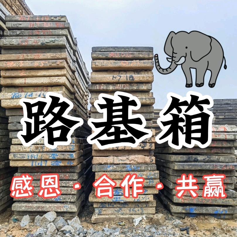 湖南浚航路基箱钢板吊车出租
