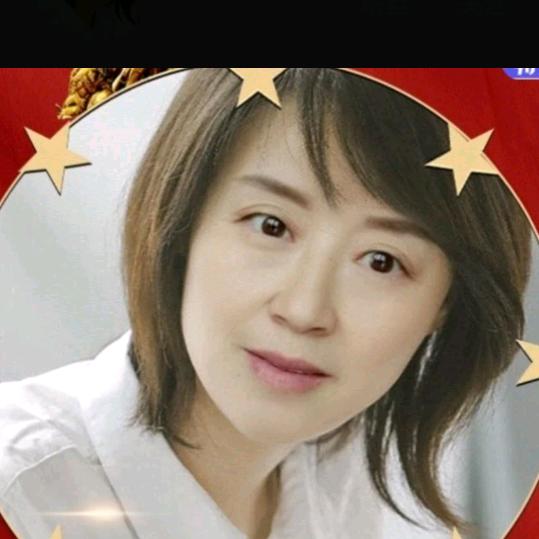 丫头