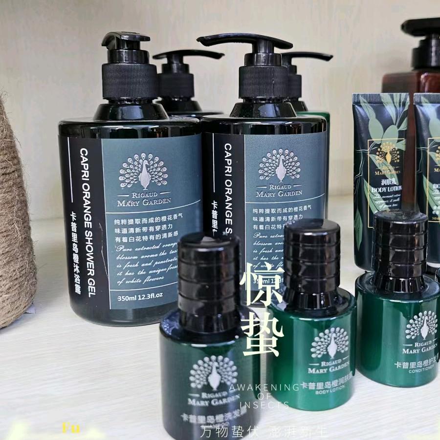 北京中天国际酒店用品