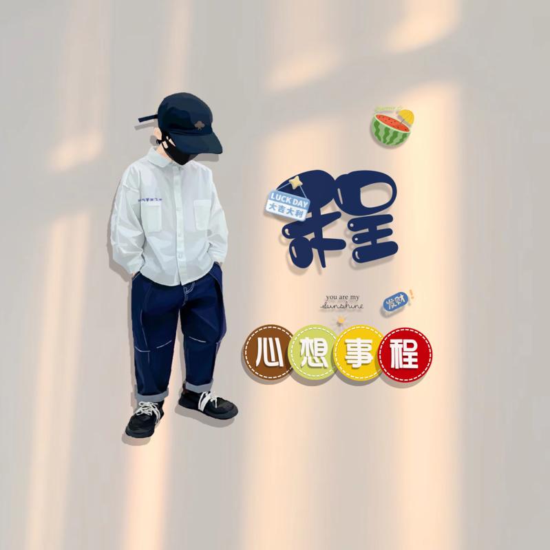 ᥴꫝꫀꪀᧁ