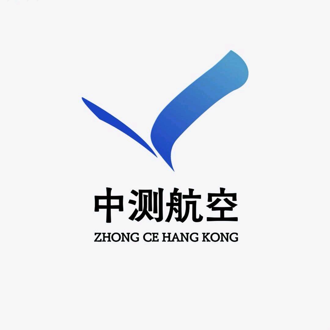 中测航空乐山销售代理