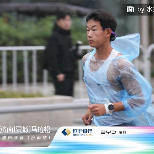 小王跑不动