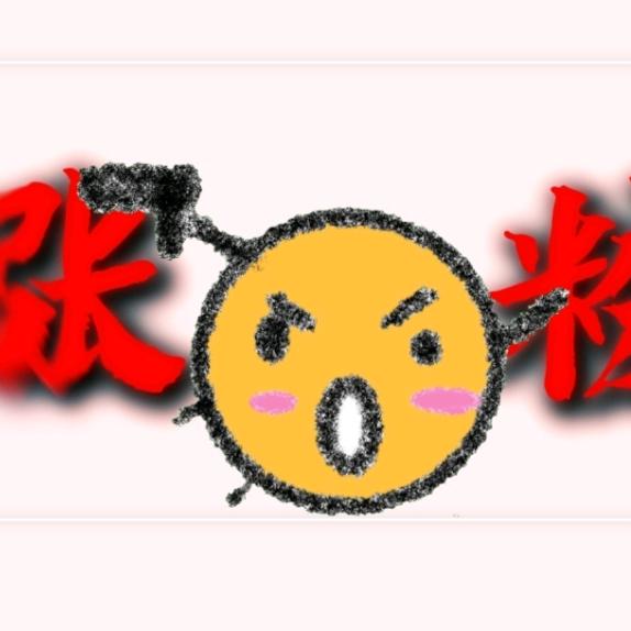 战略土豆