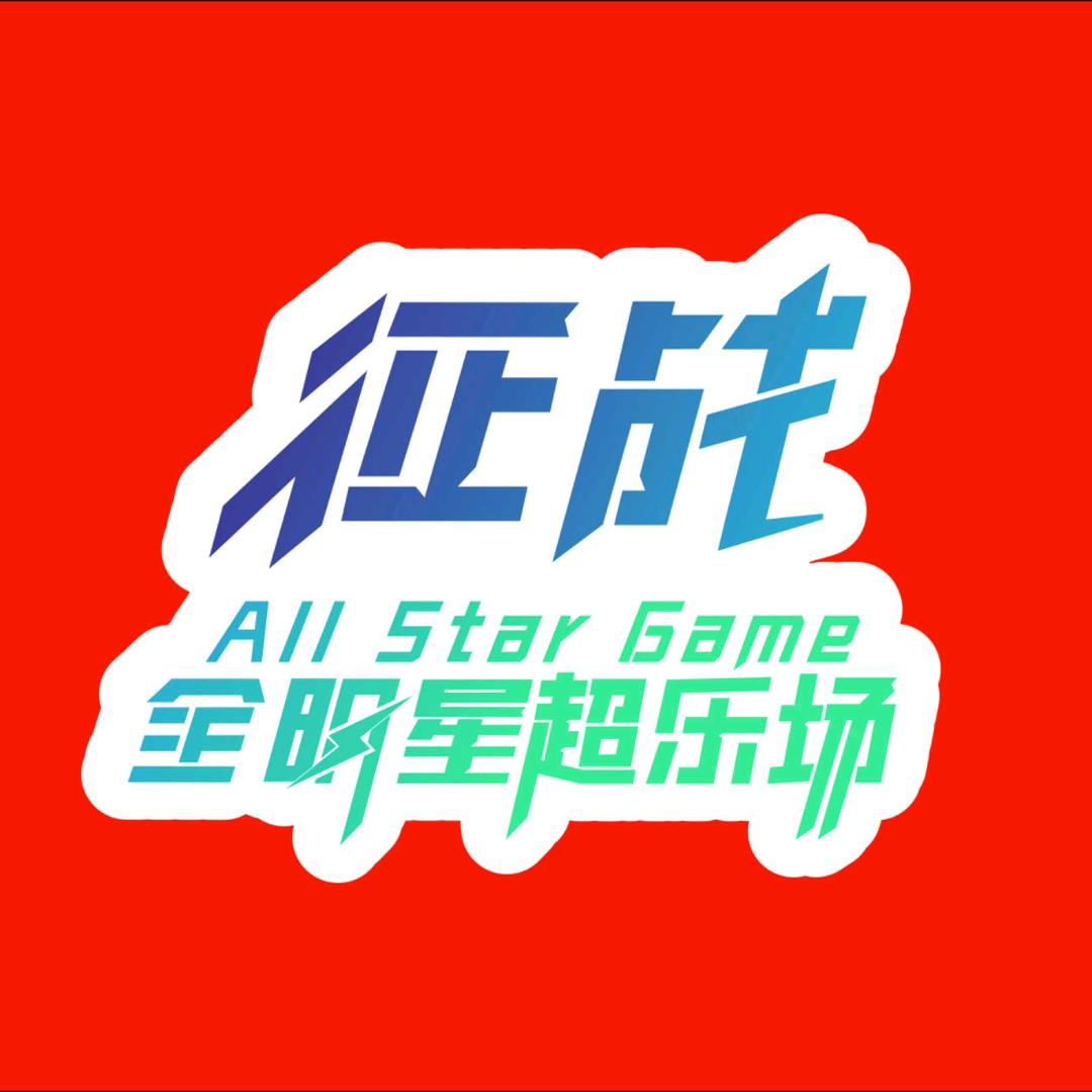 深圳市征战文化有限公司