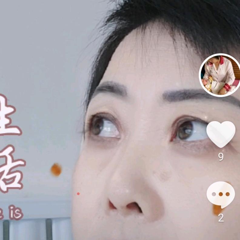 红豆！