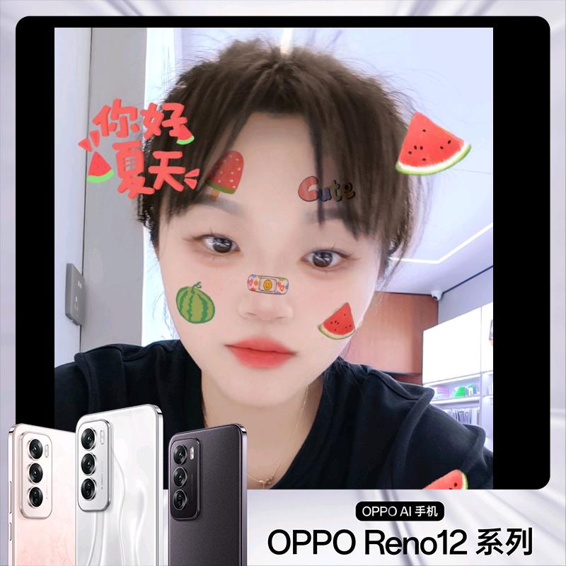 @OPPO卖手机的姑凉