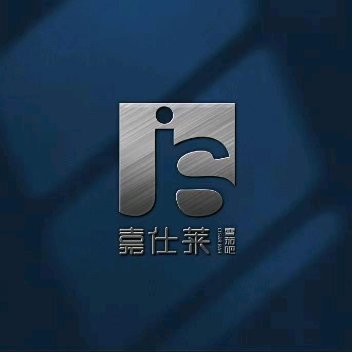 嘉仕莱俱乐部