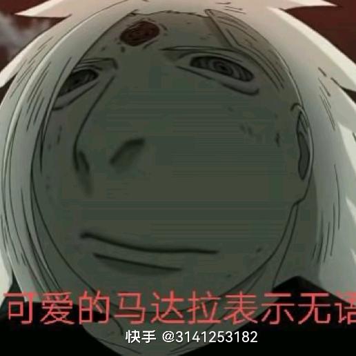 二代