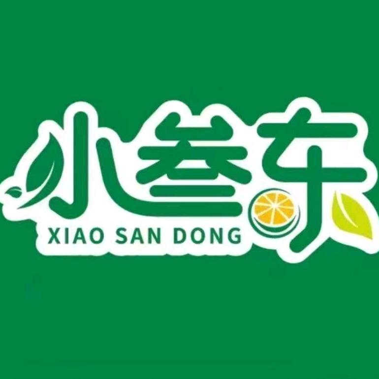 蒙阳市场小叁东供应链