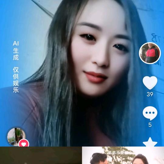 小古妹