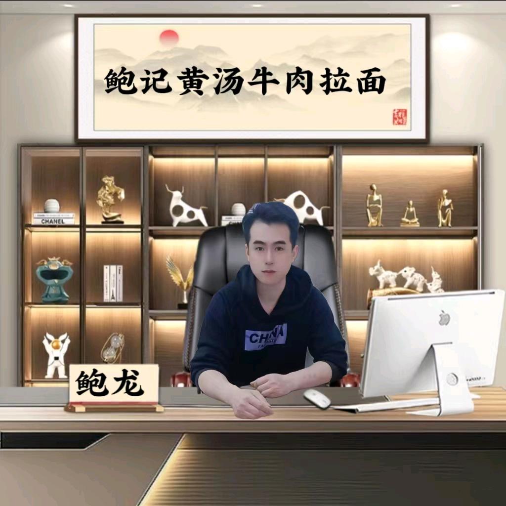 ☞龙哥哥☜
