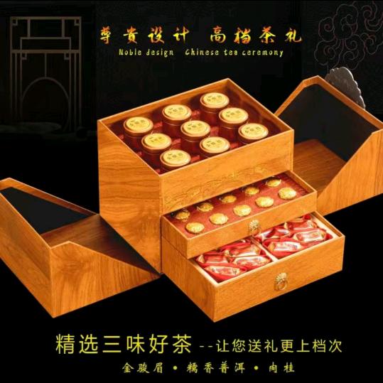 茶叶礼盒装供应链