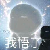 时伍啊时伍